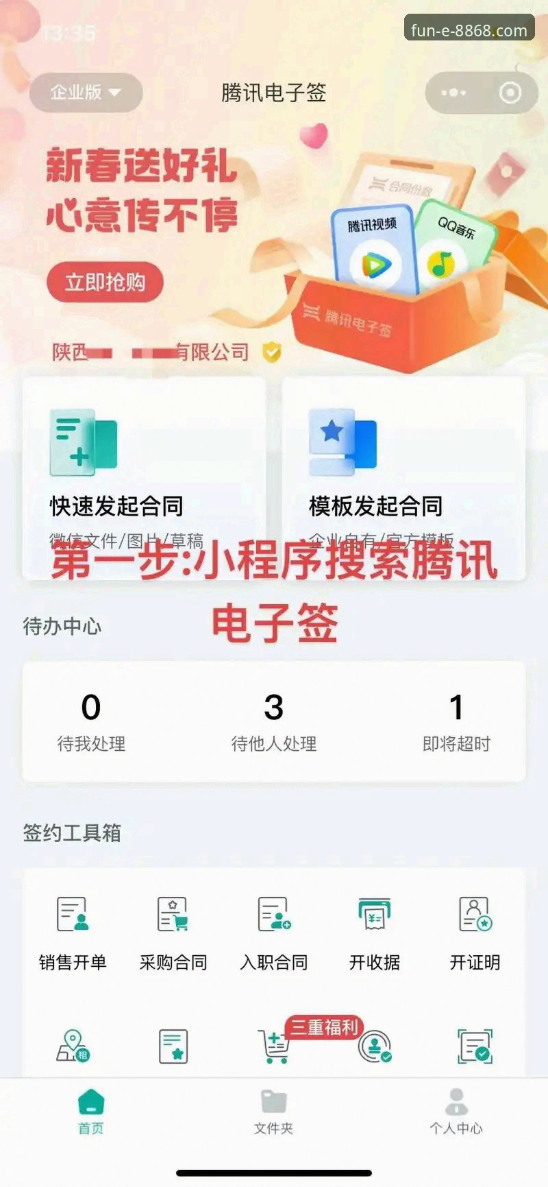 8868娱乐官方网站登录教程 8868娱乐官方网站登录教程:新老用户都能轻松上手的操作指南